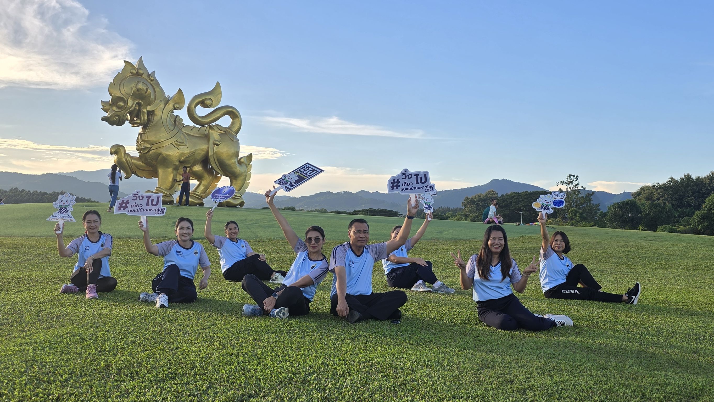  📢 ชมรมแม่บ้านมหาดไทยจังหวัดเชียงราย จัดกิจกรรม “วิ่งไป เที่ยวไป กับแม่บ้านมหาดไทย 2568” 🏃‍♀️💙