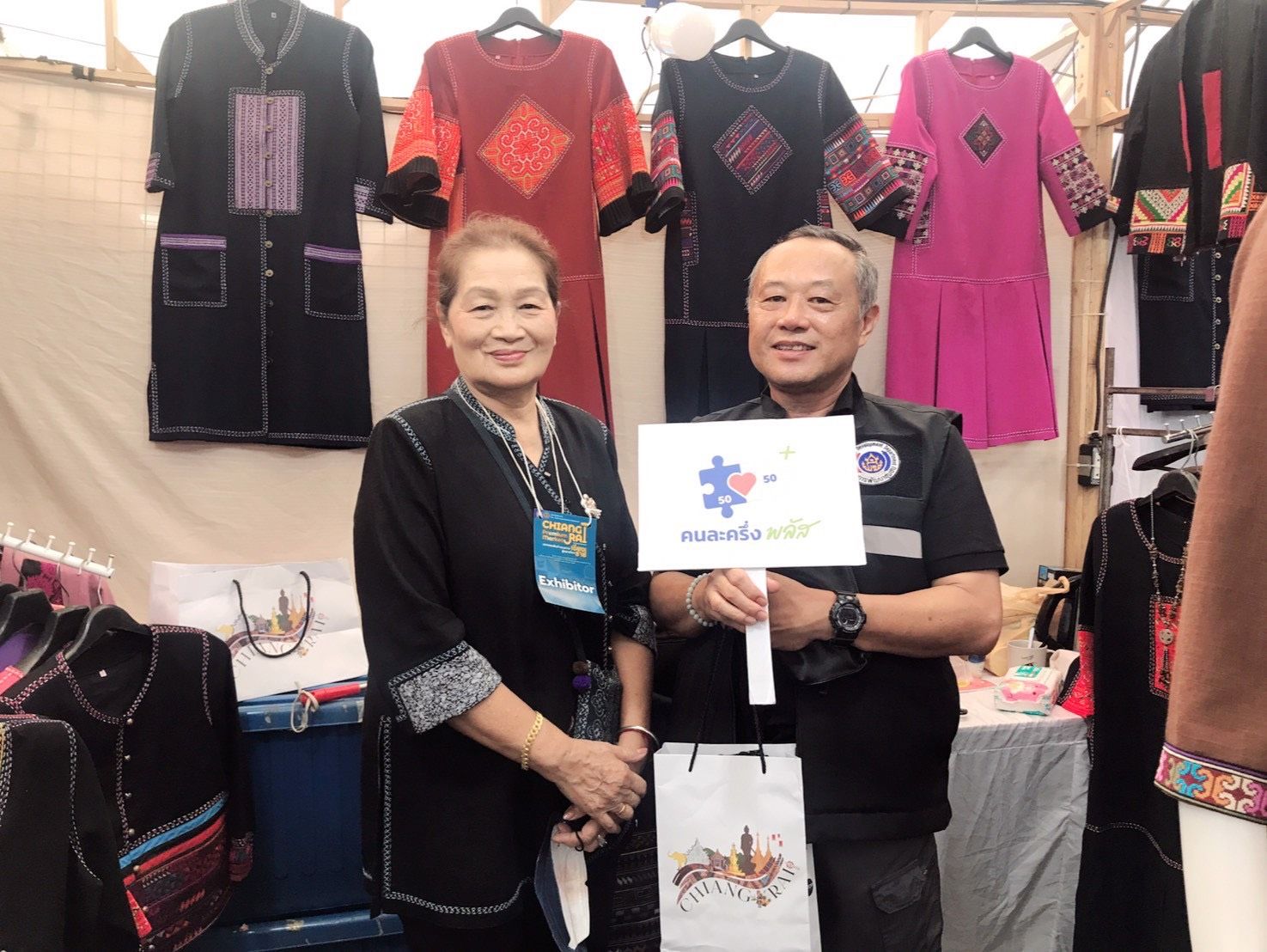 💙 พช.เชียงราย เดินหน้าประชาสัมพันธ์โครงการ “คนละครึ่ง พลัส” กระตุ้นเศรษฐกิจฐานราก ยกระดับผู้ประกอบการ OTOP จังหวัดเชียงราย 💙