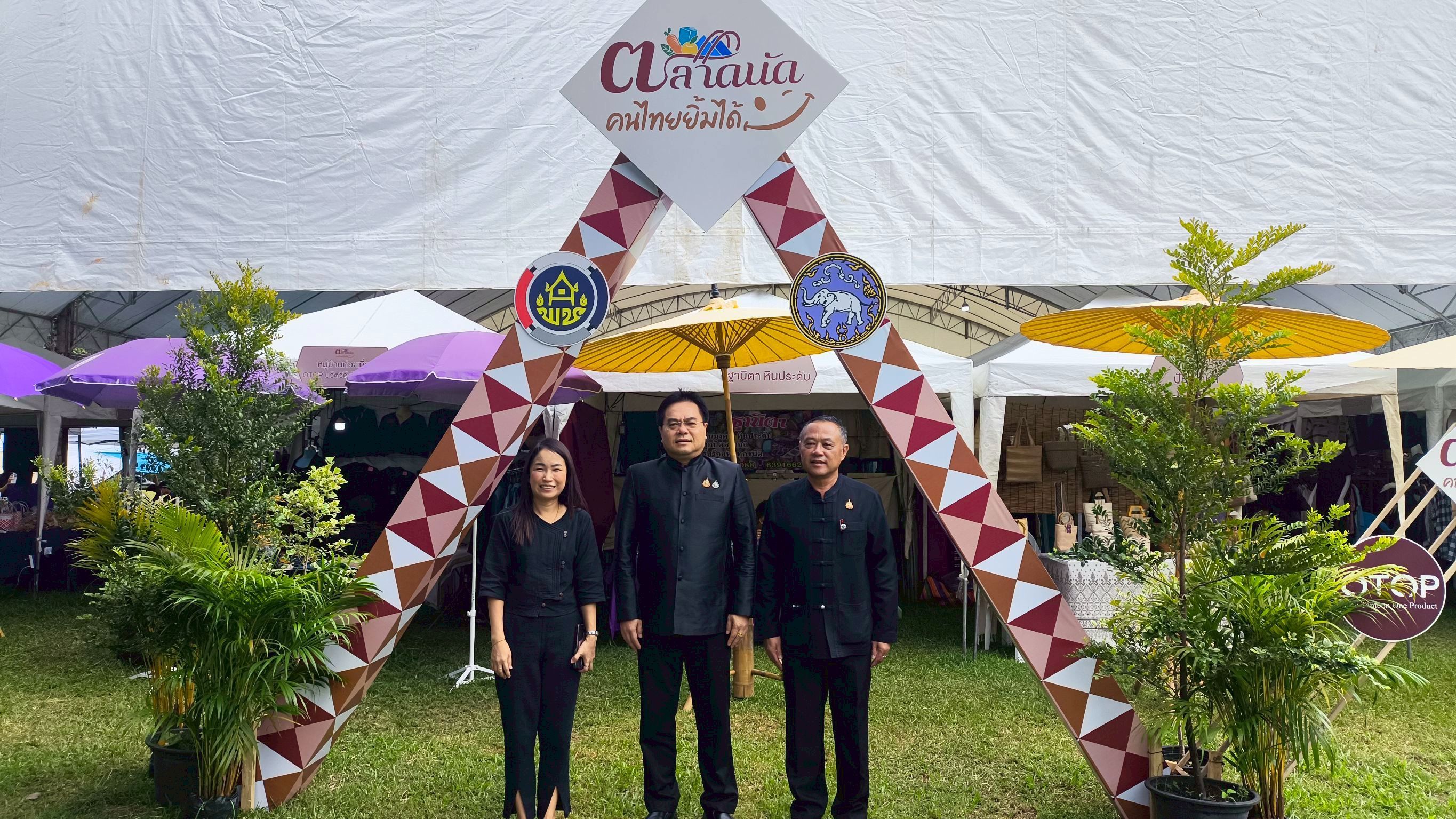 📢 พช.เชียงราย จัดโครงการส่งเสริมและพัฒนาช่องทางการตลาดผลิตภัณฑ์ชุมชน ฟื้นฟูเศรษฐกิจฐานรากหลังอุทกภัย @เชียงราย 💪🛍️