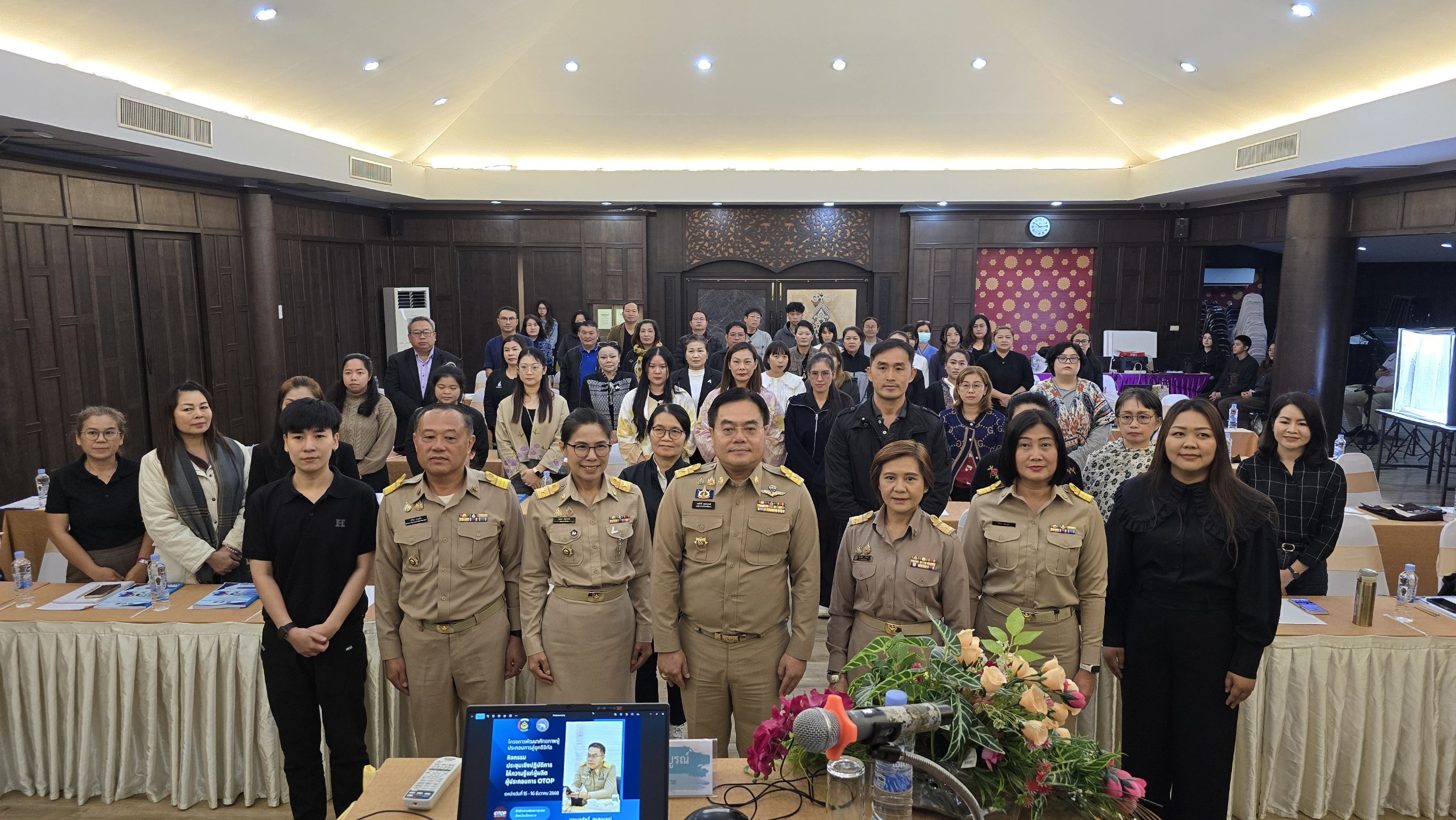 💙 พช.เชียงราย จัดกิจกรรมยกระดับ "OTOP เชียงราย" สู่ยุคดิจิทัล 💙 ✨ พัฒนาศักยภาพผู้ประกอบการให้เชี่ยวชาญการตลาดออนไลน์และปัญญาประดิษฐ์ (AI) ✨