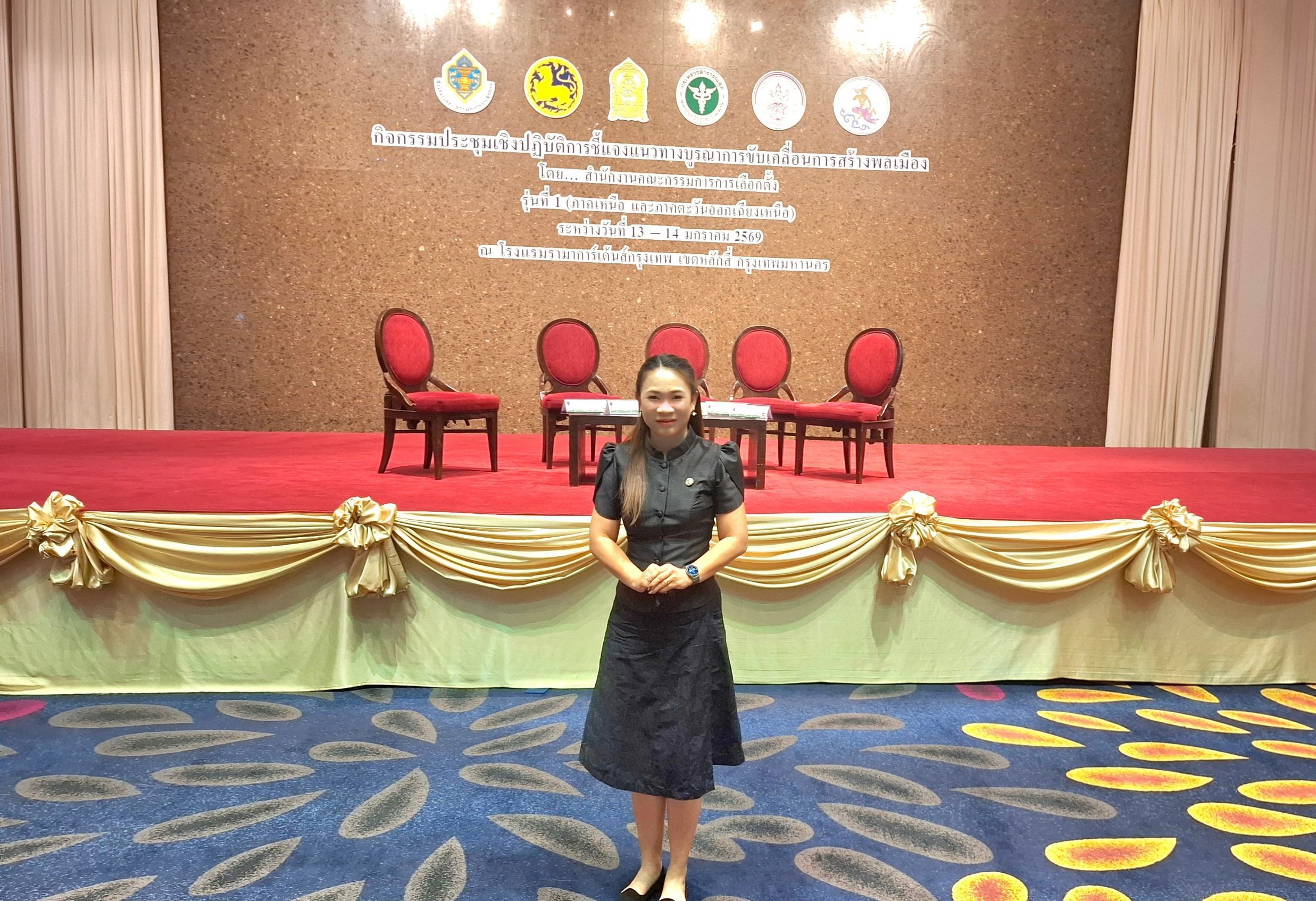 📢 พช.เชียงราย ร่วมประชุมเชิงปฏิบัติการชี้แจงแนวทางบูรณาการขับเคลื่อนการสร้างพลเมือง