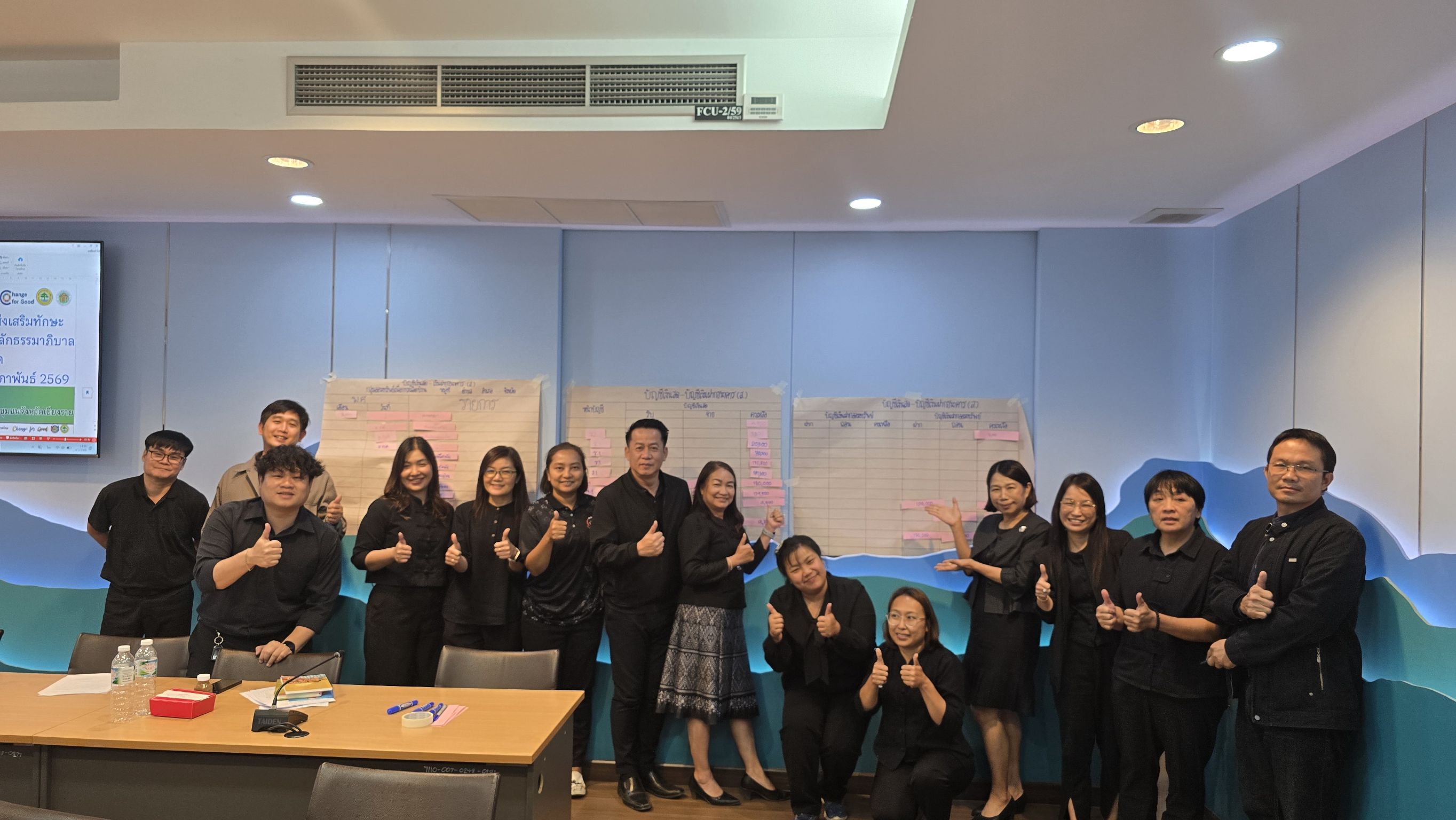 📢 พช.เชียงราย จัดประชุมเชิงปฏิบัติการส่งเสริมทักษะการบริหารจัดการทุนชุมชนตามหลักธรรมาภิบาล ระดับจังหวัดเชียงราย